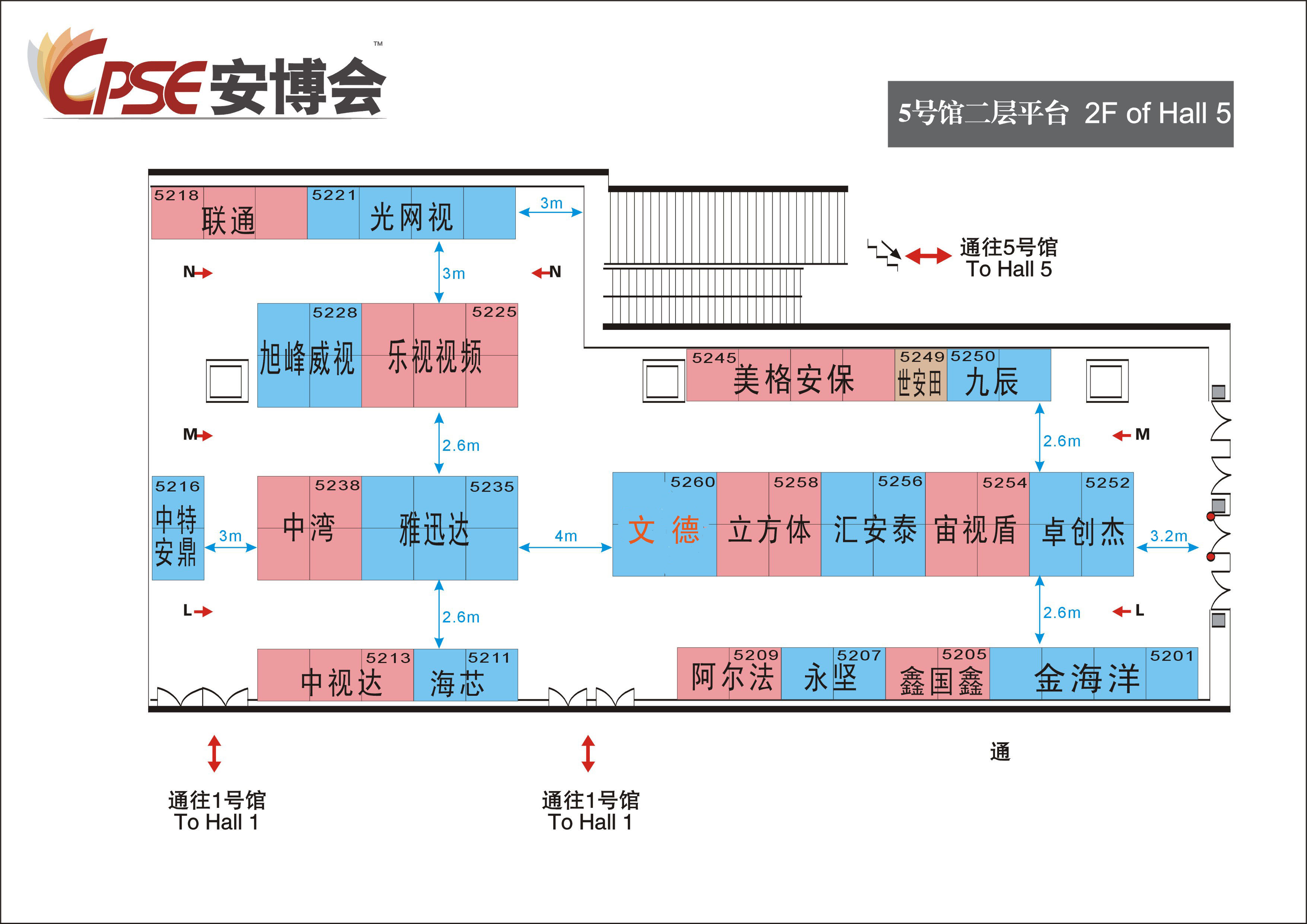 深圳展位图